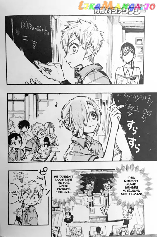 Toilet-Bound Hanako-kun Chapter 42 image 12